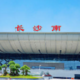 “无感支付”来了！长沙火车南站让你出行更有“感”