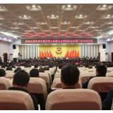 区县两会丨政协永州市冷水滩区第九届委员会第四次会议胜利闭幕