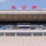 长沙南春运预计发送旅客450万人次，同比涨16%