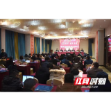 湖南现代畜牧养殖职业教育集团2019年会在怀化职院举行