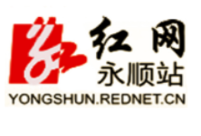 一张蓝图干到底 ——泸溪县脱贫攻坚纪实