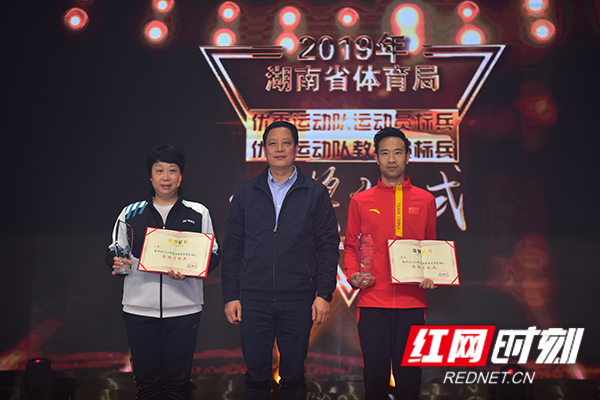 湖南省体育局党组成员、副局长龚旭红（中）给丁楠（左）和晏营颁奖后合影留念。