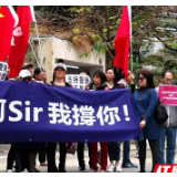 红视频·直击香港丨市民为港警鼓劲：“阿Sir加油！”