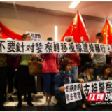 红视频·直击香港丨市民游行问责私隐专员公署：“冇私隐”