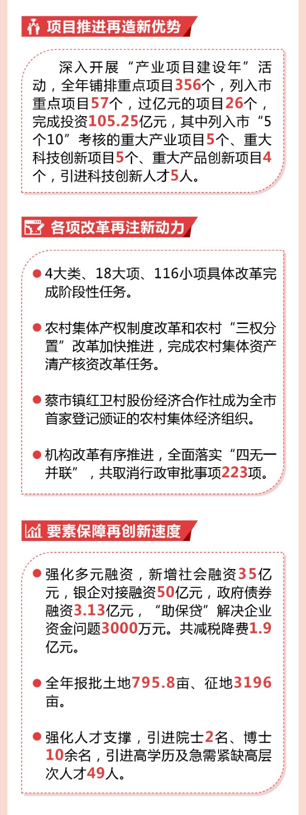 工作报告图解-06.jpg
