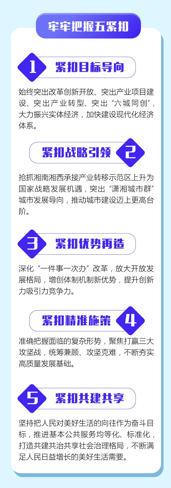 2020两会-03.jpg