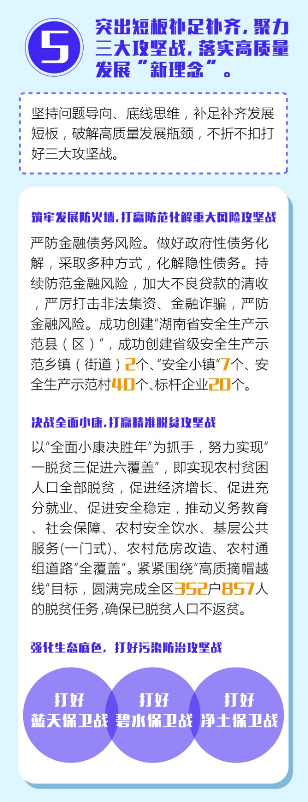 2020两会-07.jpg