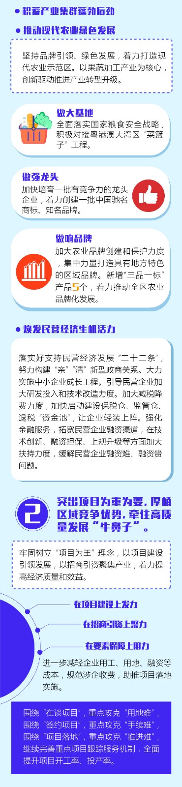 2020两会-05.jpg