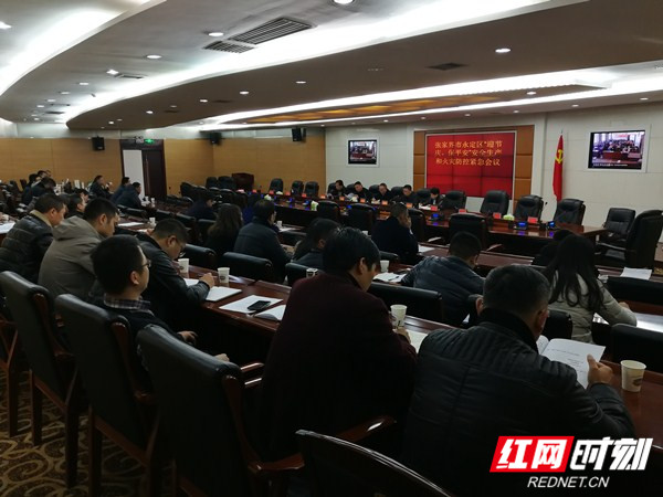 微信图片_20191230124050_副本.jpg