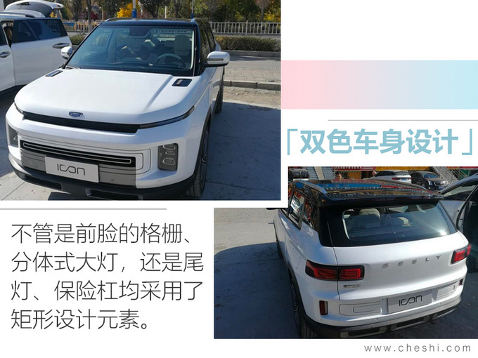 还在纠结买啥车2020年这10款自主SUV值得期待-图2