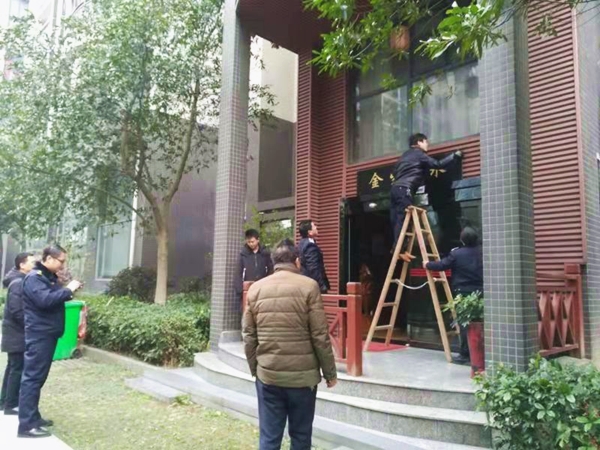 QQ图片20191227165348.jpg