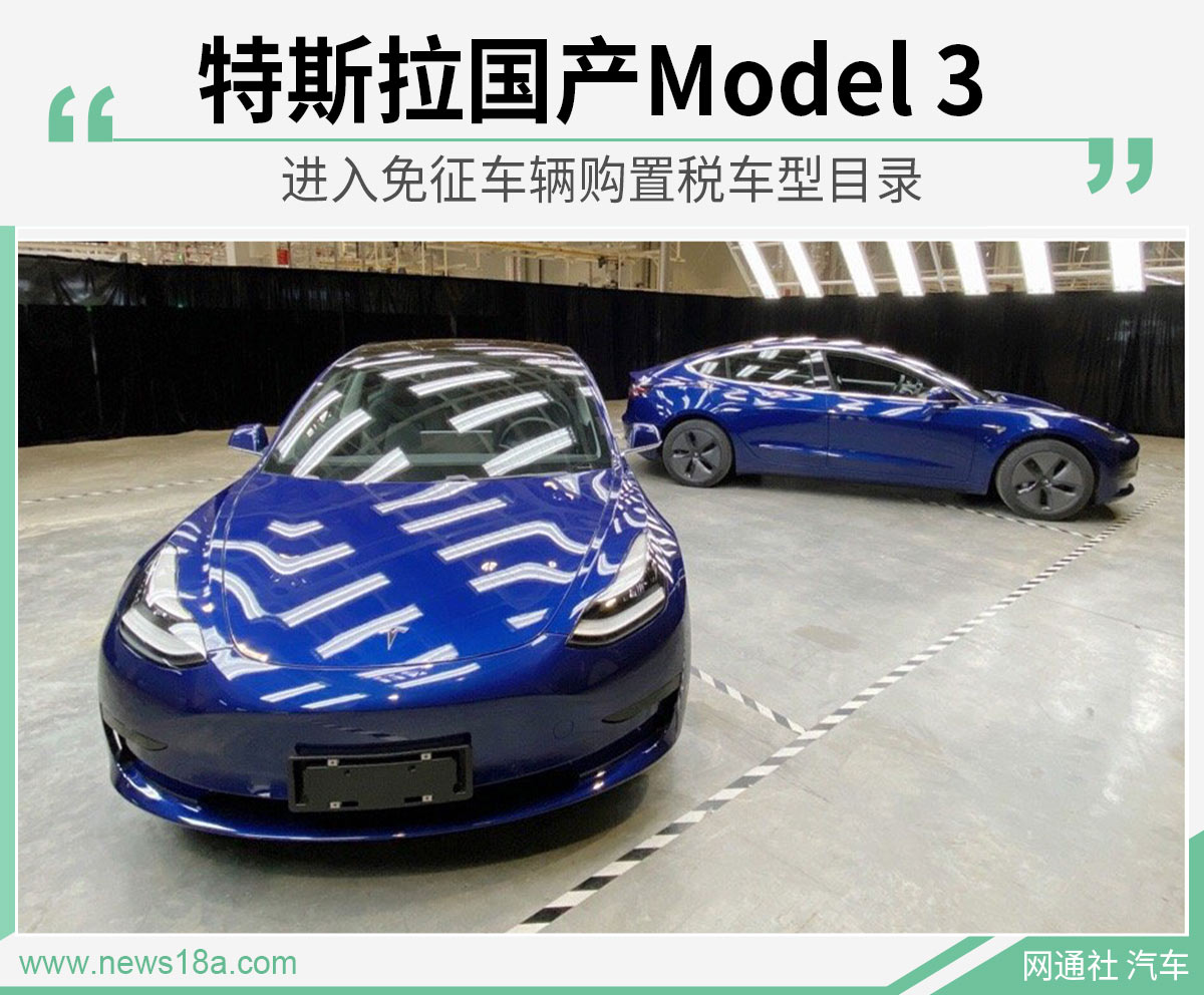 网通社汽车