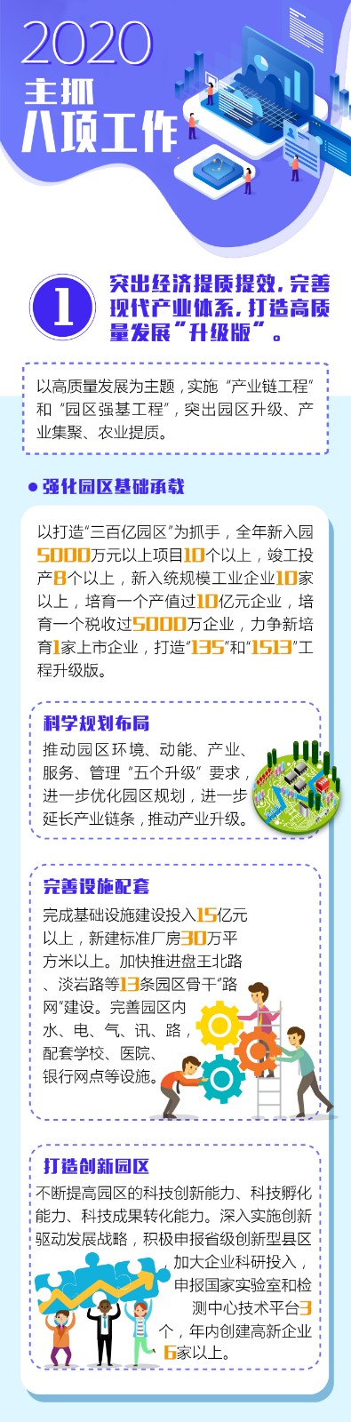 2020两会-04.jpg