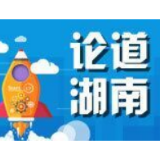 发挥“三力”激发基层党组织活力