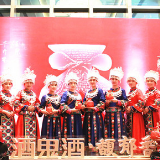 湘酒醉湘菜 酒鬼酒助力2019湘菜年度盛典举行