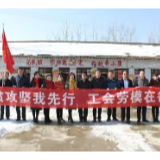 【工人日报】湘潭市总工会:城乡两手抓脱贫