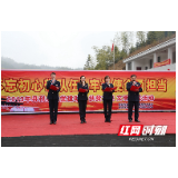 溆浦县税务局：开展“不忘初心带队伍，牢记使命勇担当”主题党日活动