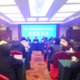 “一站式”服务 5天办理 衡东县举行第二届房交会新闻发布会
