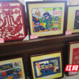 剪纸倡廉洁  妙笔颂清风