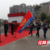邵阳市大祥区消防救援大队正式挂牌