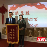 意外无处不在 富德生命为客户延续爱与希望