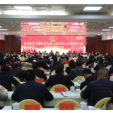 区县两会丨冷水滩区九届人大四次会议闭幕