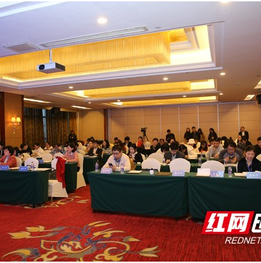 中南大学举办首届全国新闻传播学跨学科研究高峰论坛