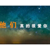 “2020 爱你爱你” 对父母的爱不再“云储存”
