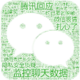 各APP年度报告，那是真实的“自我”吗？ 