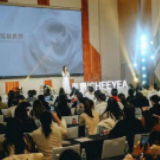玺妍首届执行董事年度盛典圆满举行