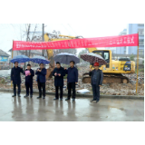 矿工南路提质改造工程开工
