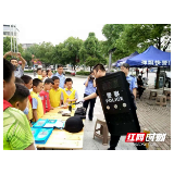 邵阳市双清区：共建共治共享奏响平安建设“大合唱”