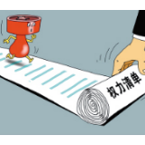 写错县委书记名字，该不该全县“整顿作风”
