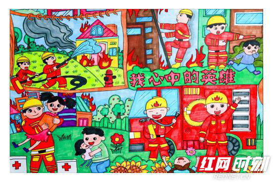 【平安消防】张家界市1件作品在第三届“我是小小消防员”全国儿童消防绘画作文大赛中获奖