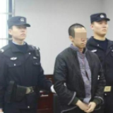 北京首例校外“咸猪手”入罪案：被告人称不知犯法