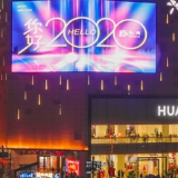 组图 | 在人山人海中相遇——长沙市民的跨年夜