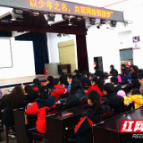 湖南省第八届网络文化节 “麓山妙笔”主题征文宜章站活动圆满落幕
