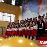组图 | 童谣传唱庆元旦 传唱红色革命精神