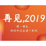 只争朝夕 不负韶华
