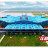 好消息！武冈机场新增“邵阳武冈⇆海囗航线”