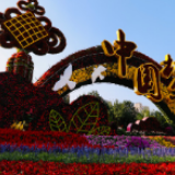 聆听新年贺词：有一种深情叫“我和我的祖国”