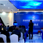 打通科技成果转化“最后一公里” 潇湘科技要素大市场(益阳)揭牌