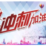 “万众一心加油干”是全国人民继续追求美好生活的制胜法宝