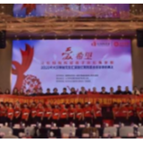 爱希望大汉师创元旦汇演暨红妈妈基金助学表彰圆满举行