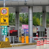 全国487个高速公路省界收费站全部撤销