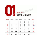 人社部发布2020年考试安排，关乎升职加薪！