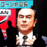 跨年上演真人版“越狱”！日产前CEO藏身乐器盒逃离日本