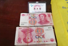 长沙一粗心乘客2万多现金遗落车上，公交广播找到失主