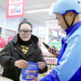 长沙夜宵外卖订单数量位列全国第十：美食不打烊，越夜越有味