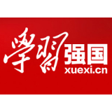 “学习强国”以新高度为新起点  冷水滩区紫荆社区再掀学习热潮